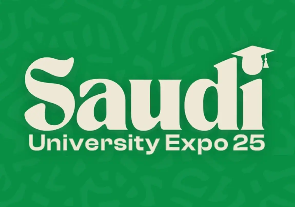 saudi univercity expo